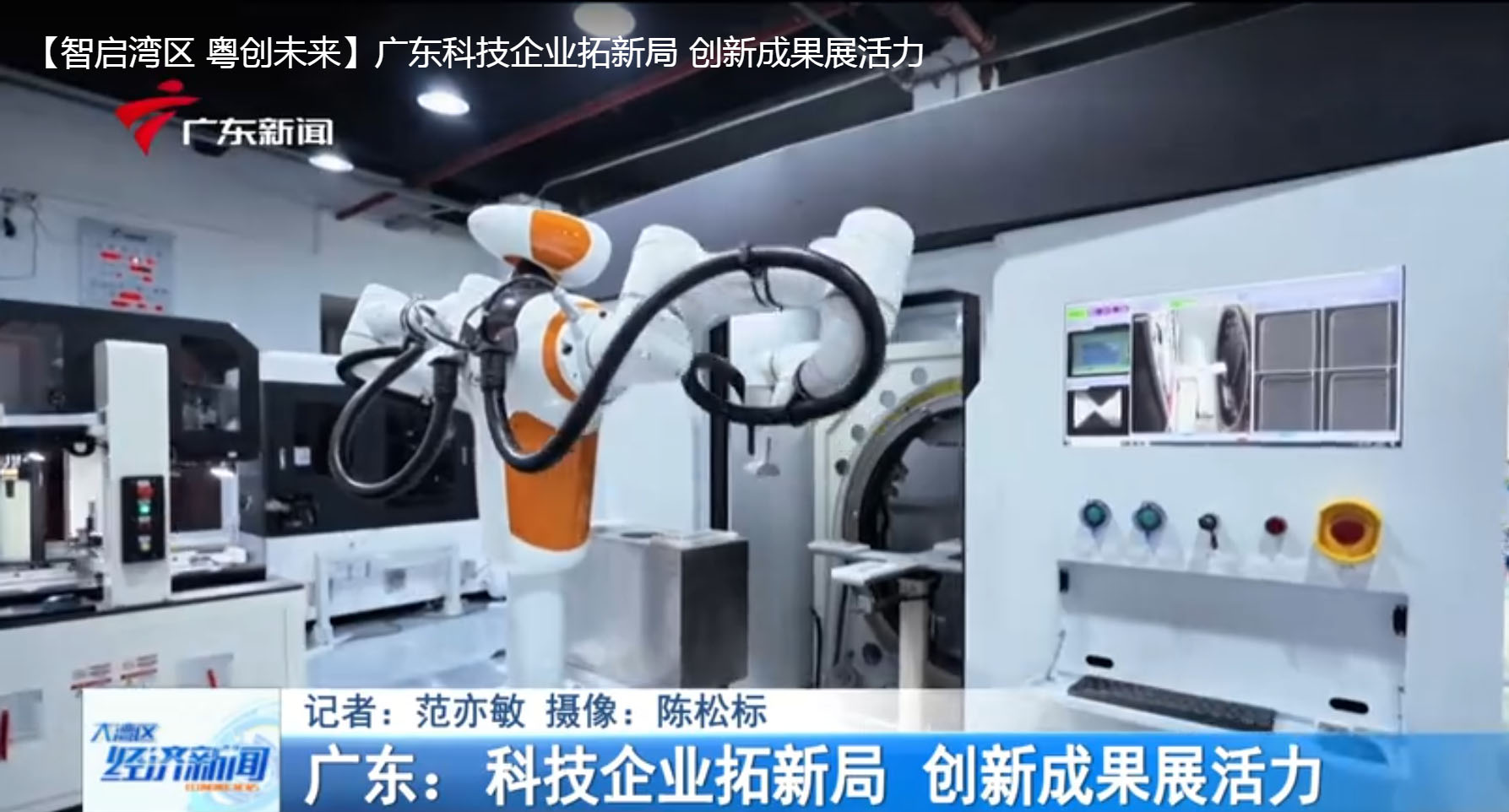 v7777威尼斯·-英特尔第三季度财报扭亏为盈，营收增长超预期